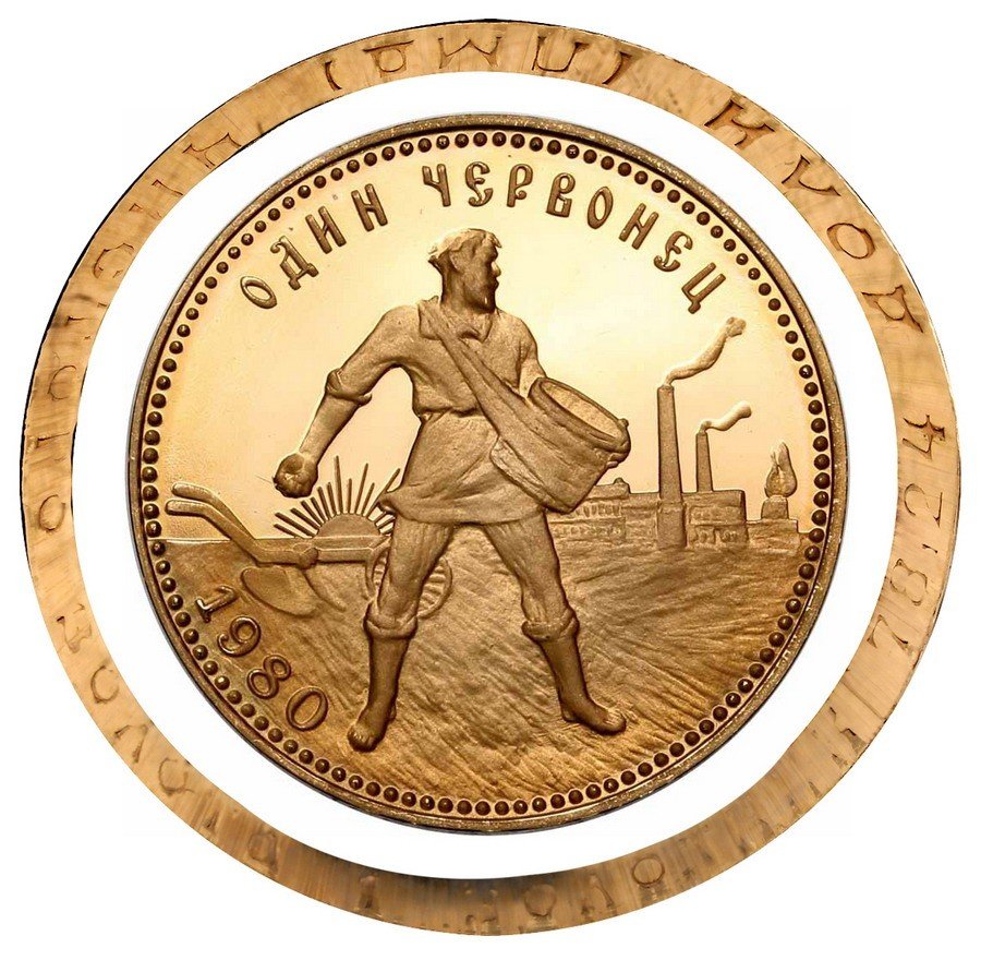Rosja. 10 rubli, Czerwoniec 1980, stempel lustrzany